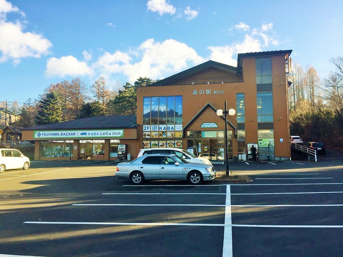 Fuji Hokin Kaikan Hotel Yamanakako Exterior foto